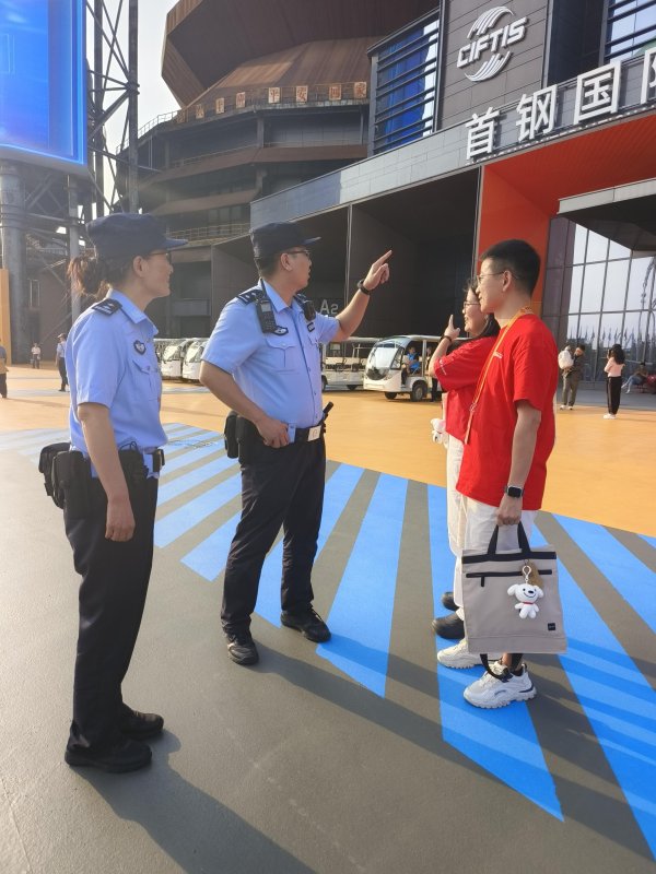 国内股票配资 服贸会设4处治安处理点，全天候提供服务