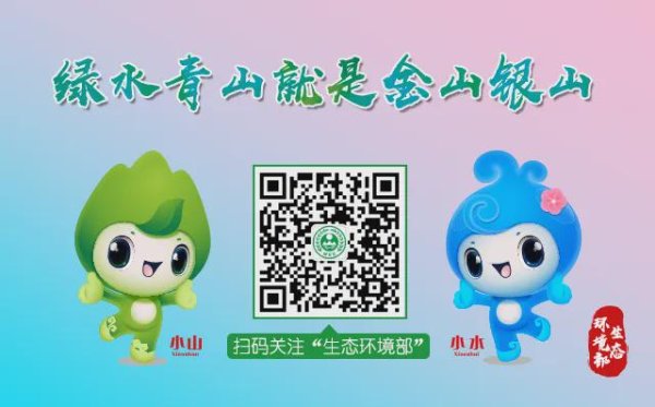 配资头条 关键词⑩推进生态环境标准制修订