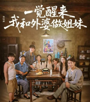 国内股票配资 一笼蟹香牵乡愁，这部微短剧通过大闸蟹解锁江南温情